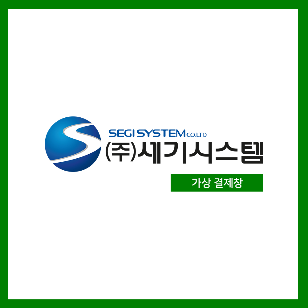 이마트 원주 물류센터 결제창